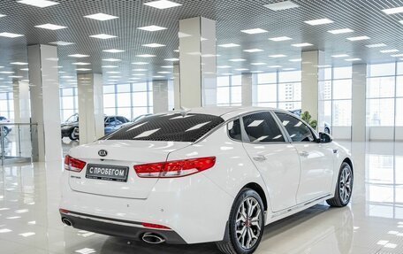 KIA Optima IV, 2018 год, 1 685 000 рублей, 5 фотография