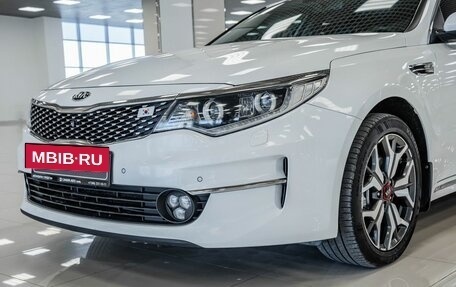 KIA Optima IV, 2018 год, 1 685 000 рублей, 2 фотография