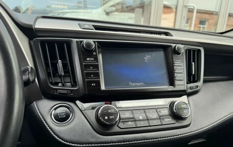 Toyota RAV4, 2018 год, 2 650 000 рублей, 14 фотография