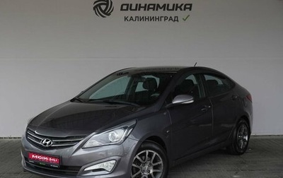 Hyundai Solaris II рестайлинг, 2016 год, 1 049 000 рублей, 1 фотография