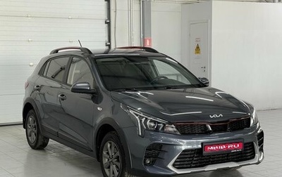 KIA Rio IV, 2021 год, 1 879 000 рублей, 1 фотография