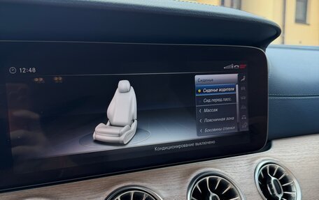 Mercedes-Benz E-Класс, 2018 год, 6 250 000 рублей, 11 фотография