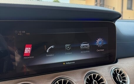 Mercedes-Benz E-Класс, 2018 год, 6 250 000 рублей, 13 фотография