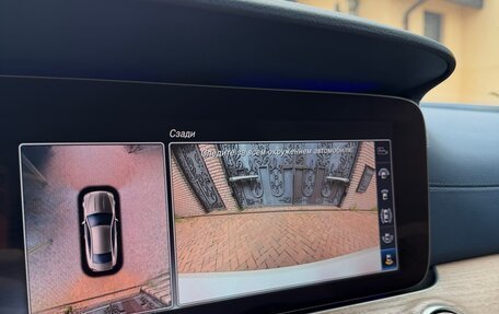 Mercedes-Benz E-Класс, 2018 год, 6 250 000 рублей, 20 фотография