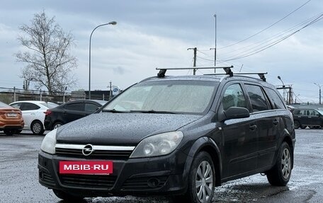Opel Astra H, 2005 год, 299 999 рублей, 3 фотография