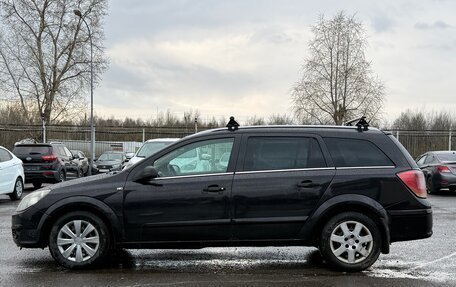 Opel Astra H, 2005 год, 299 999 рублей, 6 фотография