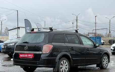 Opel Astra H, 2005 год, 299 999 рублей, 7 фотография