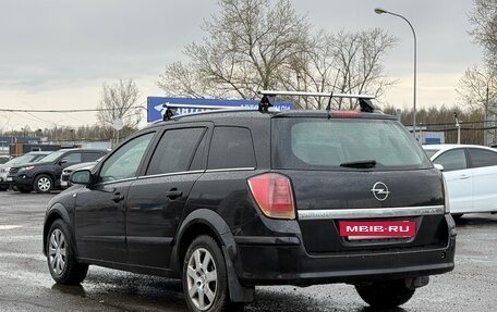 Opel Astra H, 2005 год, 299 999 рублей, 8 фотография