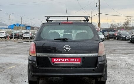 Opel Astra H, 2005 год, 299 999 рублей, 5 фотография