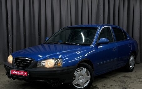 Hyundai Elantra III, 2004 год, 199 999 рублей, 1 фотография