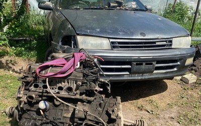 Toyota Carina, 1993 год, 50 000 рублей, 1 фотография