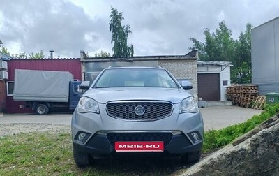 SsangYong Actyon II рестайлинг, 2011 год, 724 000 рублей, 1 фотография