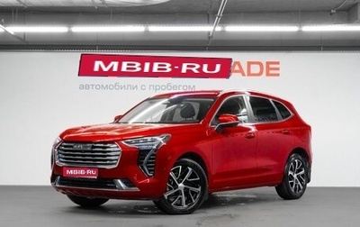 Haval Jolion, 2023 год, 1 850 000 рублей, 1 фотография