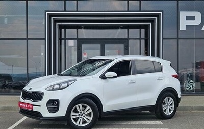 KIA Sportage IV рестайлинг, 2017 год, 1 898 000 рублей, 1 фотография