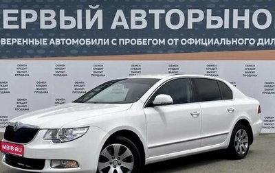 Skoda Superb III рестайлинг, 2012 год, 999 900 рублей, 1 фотография