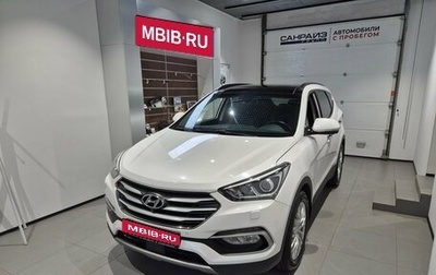 Hyundai Santa Fe III рестайлинг, 2016 год, 2 249 000 рублей, 1 фотография