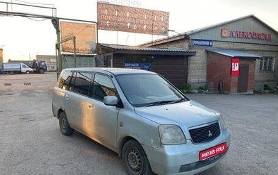 Mitsubishi Dion I рестайлинг, 2000 год, 165 000 рублей, 1 фотография