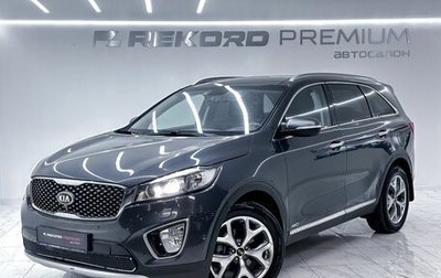 KIA Sorento III Prime рестайлинг, 2017 год, 2 850 000 рублей, 1 фотография