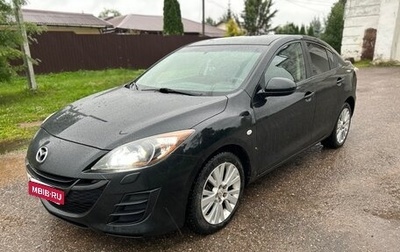 Mazda 3, 2011 год, 550 000 рублей, 1 фотография