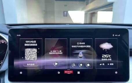 Geely Coolray I, 2023 год, 1 170 000 рублей, 15 фотография