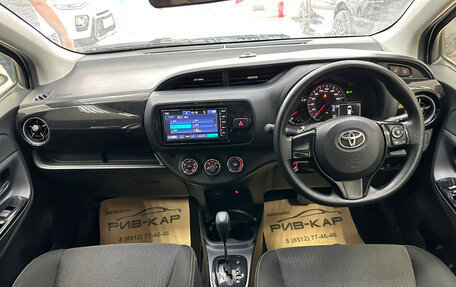 Toyota Vitz, 2019 год, 1 300 000 рублей, 15 фотография