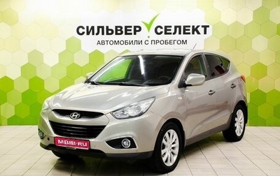 Hyundai ix35 I рестайлинг, 2010 год, 1 000 000 рублей, 1 фотография