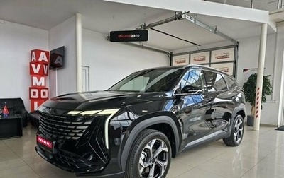 Geely Atlas, 2024 год, 2 549 000 рублей, 1 фотография