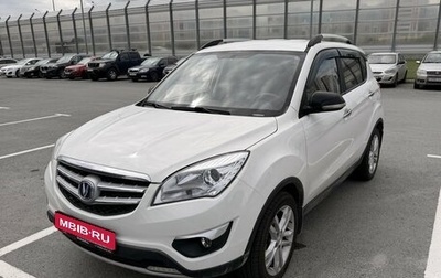 Changan CS35, 2019 год, 990 000 рублей, 1 фотография