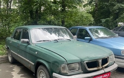 ГАЗ 3110 «Волга», 1999 год, 55 000 рублей, 1 фотография