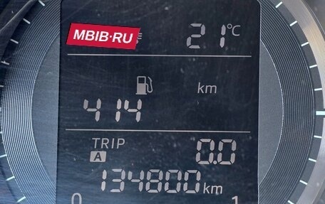 Mazda 6, 2014 год, 1 799 000 рублей, 6 фотография