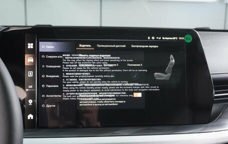 Haval F7, 2026 год, 3 799 000 рублей, 20 фотография
