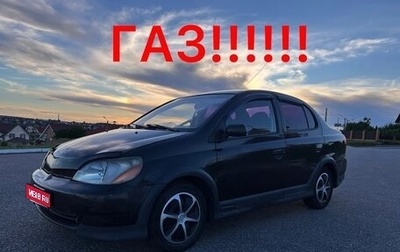 Toyota Echo, 2000 год, 560 000 рублей, 1 фотография