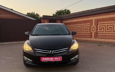 Hyundai Solaris II рестайлинг, 2015 год, 1 050 000 рублей, 1 фотография