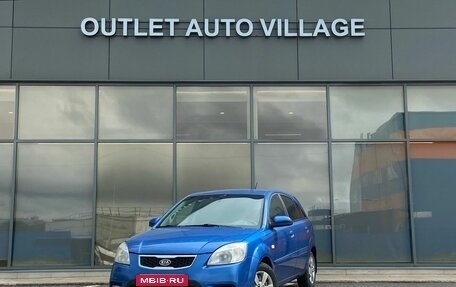 KIA Rio II, 2011 год, 459 000 рублей, 1 фотография