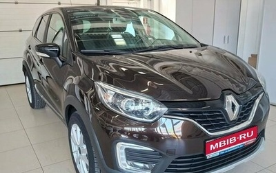 Renault Kaptur I рестайлинг, 2018 год, 1 798 000 рублей, 1 фотография