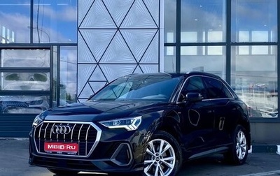 Audi Q3, 2021 год, 3 549 000 рублей, 1 фотография