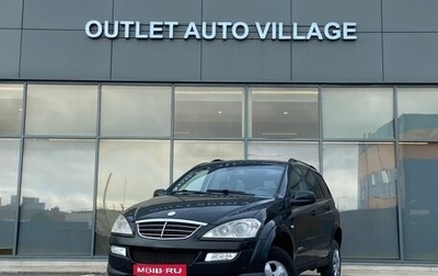SsangYong Kyron I, 2008 год, 499 000 рублей, 1 фотография
