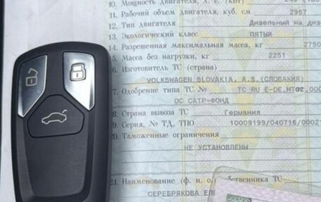 Audi Q7, 2016 год, 2 985 000 рублей, 16 фотография