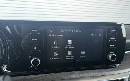 KIA K5, 2021 год, 2 490 000 рублей, 18 фотография