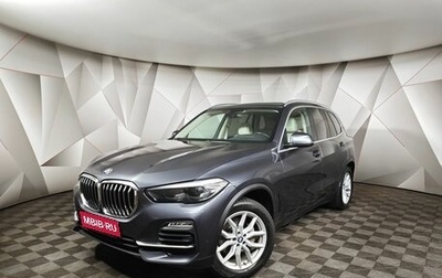 BMW X5, 2020 год, 6 493 000 рублей, 1 фотография