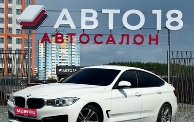 BMW 3 серия, 2014 год, 1 950 000 рублей, 1 фотография