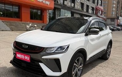 Geely Coolray I, 2023 год, 1 175 000 рублей, 1 фотография