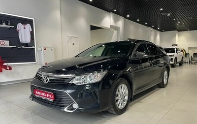 Toyota Camry, 2017 год, 1 899 000 рублей, 1 фотография