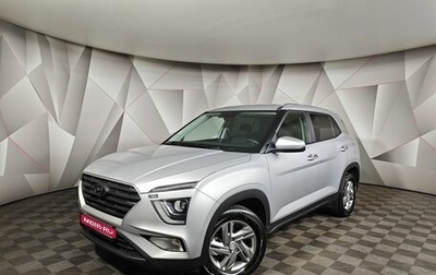 Hyundai Creta, 2022 год, 2 385 000 рублей, 1 фотография