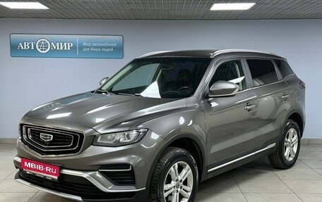 Geely Atlas, 2023 год, 1 650 000 рублей, 1 фотография