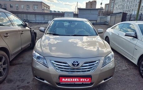 Toyota Camry, 2006 год, 850 000 рублей, 1 фотография
