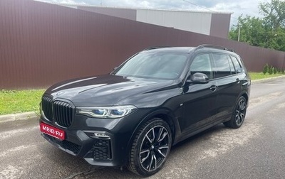 BMW X7, 2020 год, 6 850 000 рублей, 1 фотография
