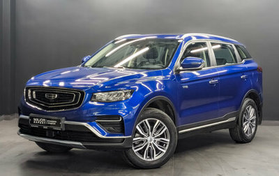 Geely Atlas, 2022 год, 1 950 000 рублей, 1 фотография