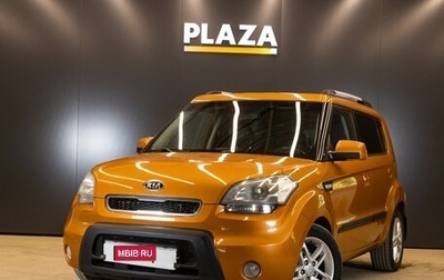KIA Soul I рестайлинг, 2010 год, 699 000 рублей, 1 фотография