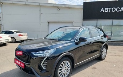 Haval Jolion, 2024 год, 1 899 000 рублей, 1 фотография